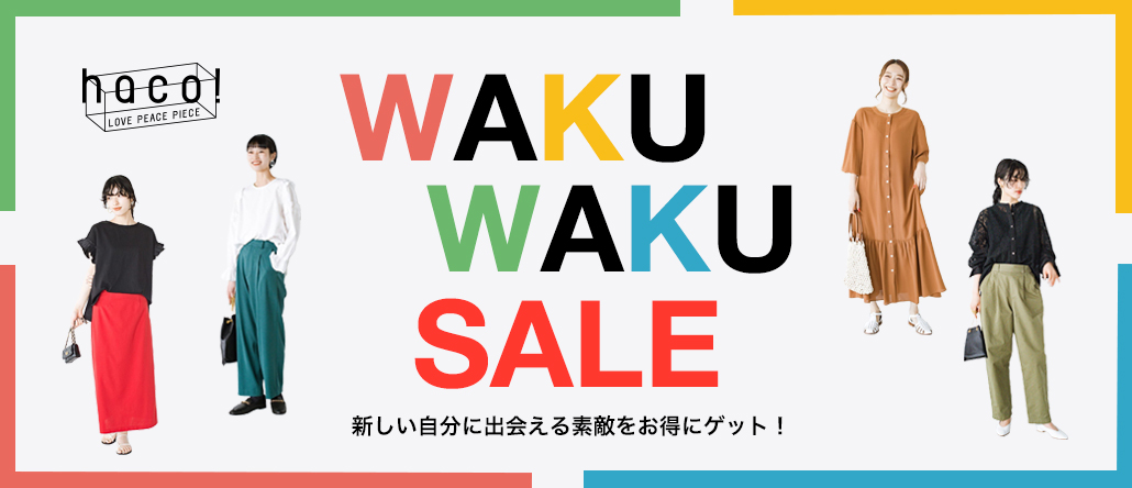 WAKUWAKU SALE