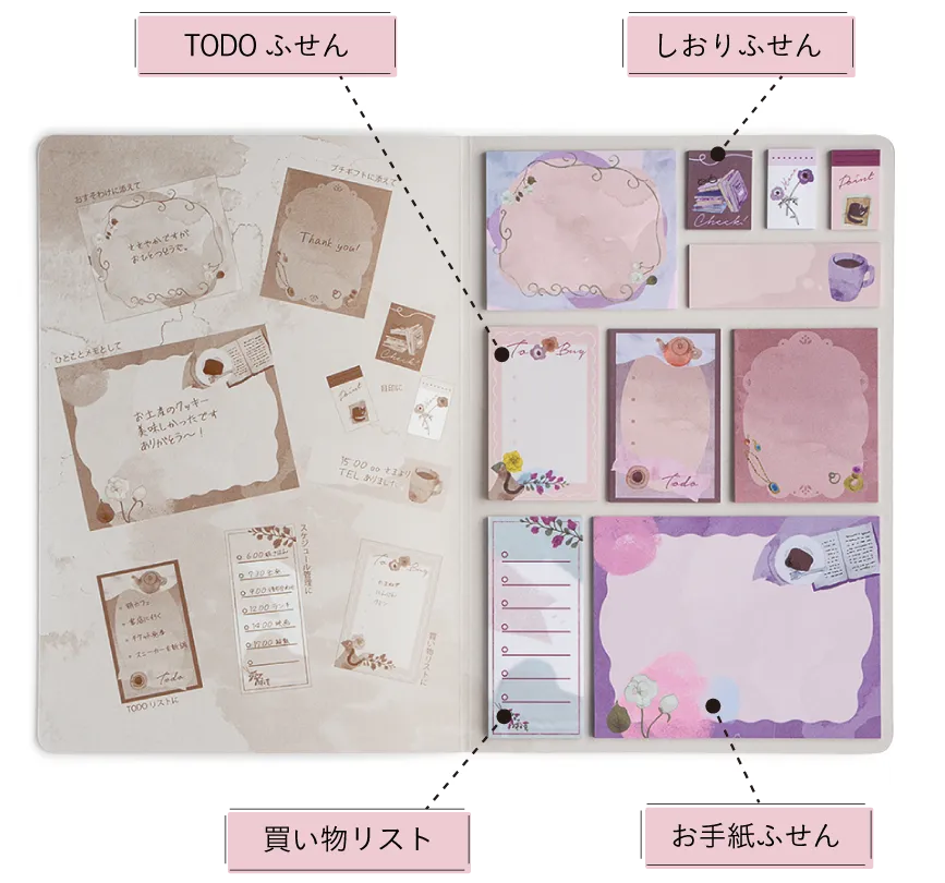 TODOふせん　しおりふせん　買い物リスト　お手紙ふせん