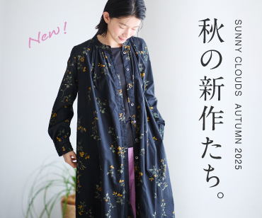新作