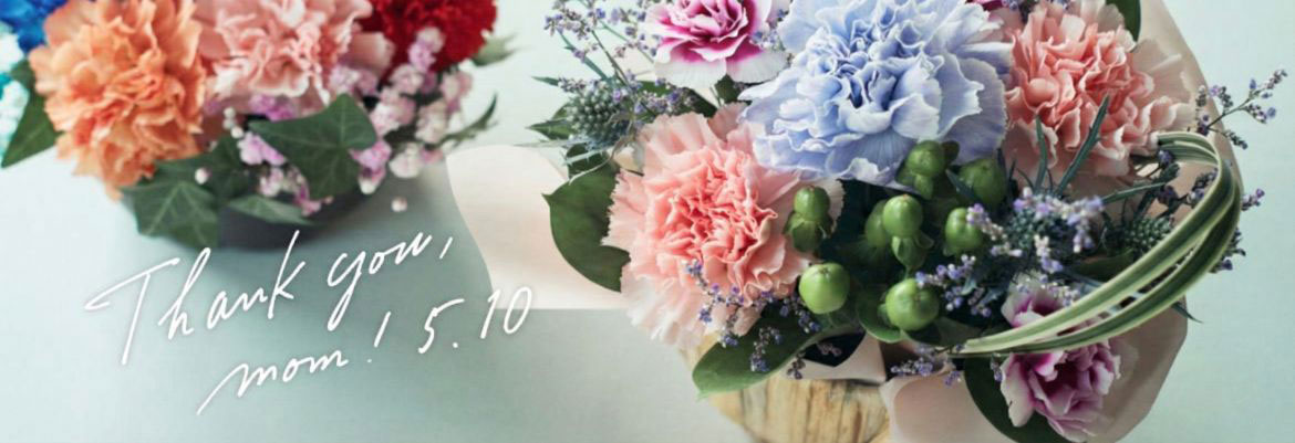 “アレンジメント　2025年母の日のお花特集”