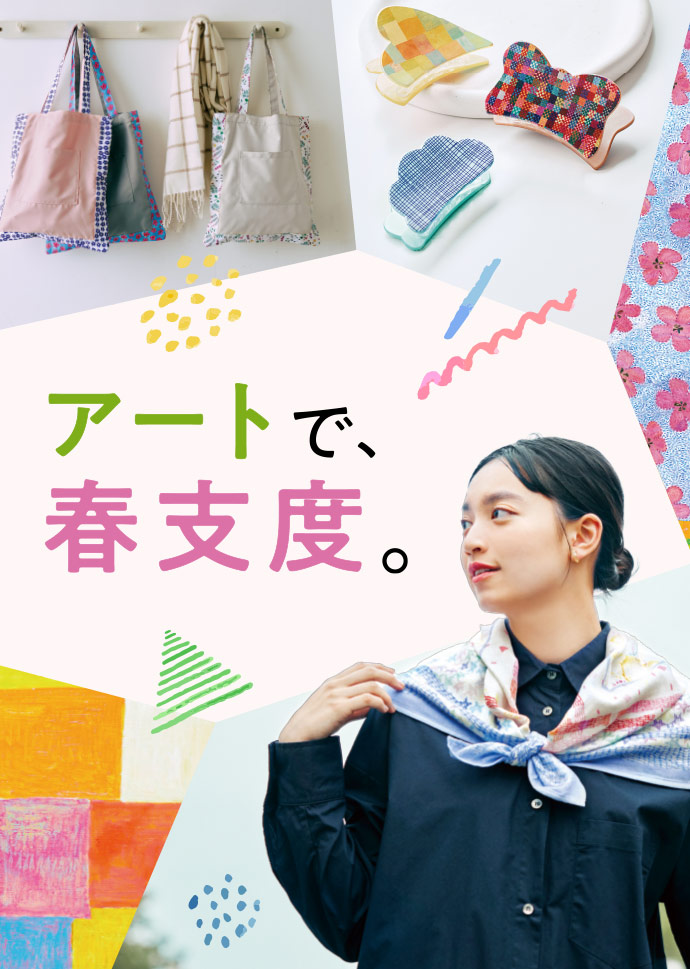 C.C.P[シー・シー・ピー] ユニカラート新作