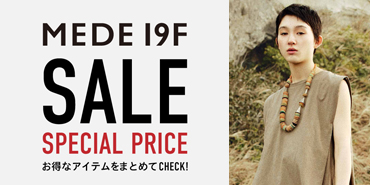 MEDE19F SALE