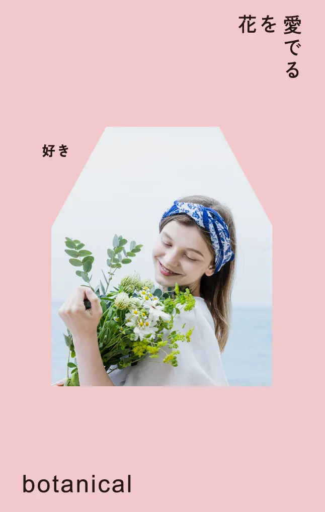 botanical