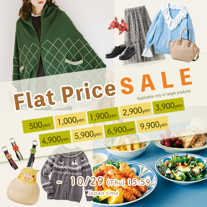 TFS Sale