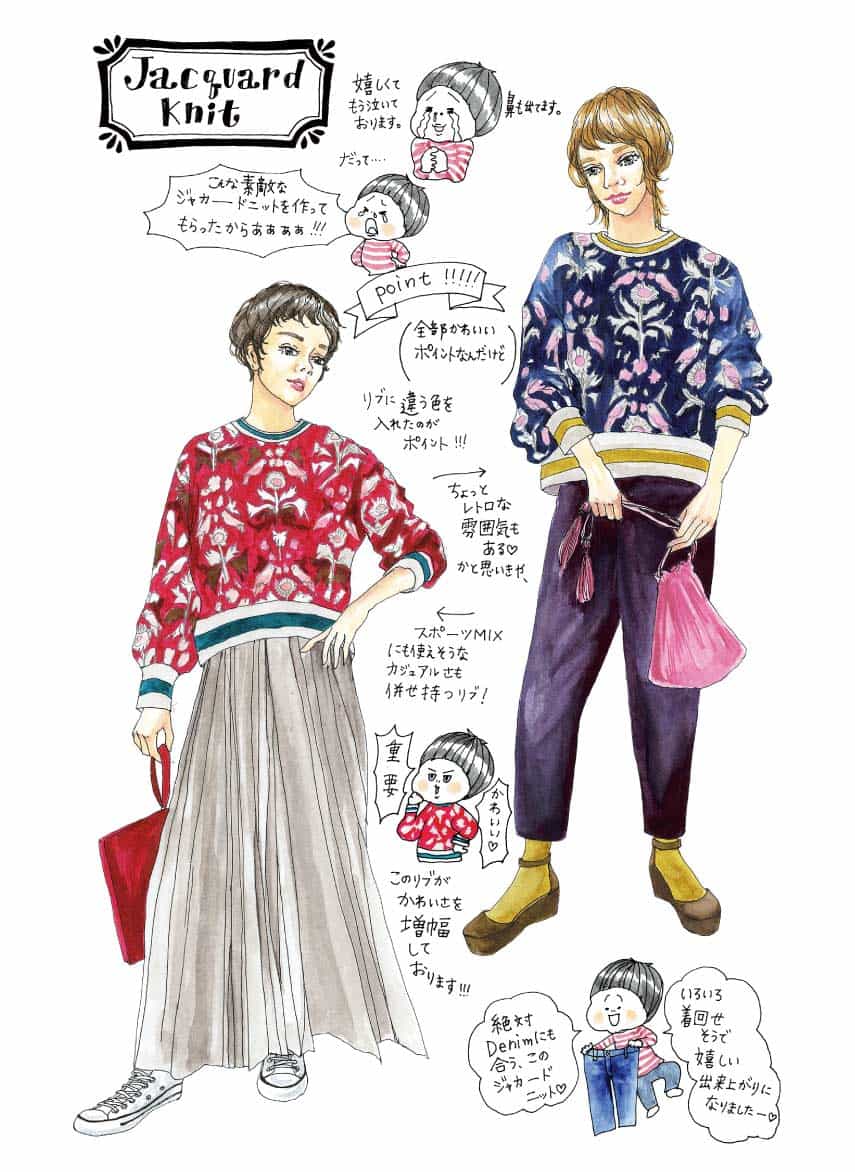 Jacguard knit