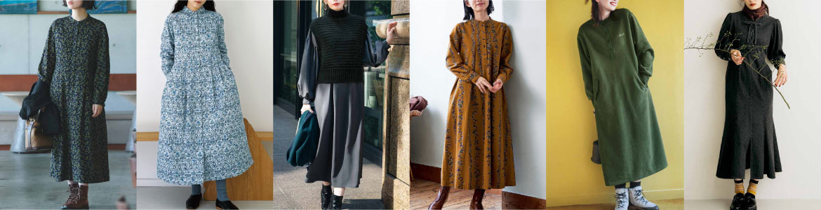 フェリシモファッションニュース ワンピース一覧