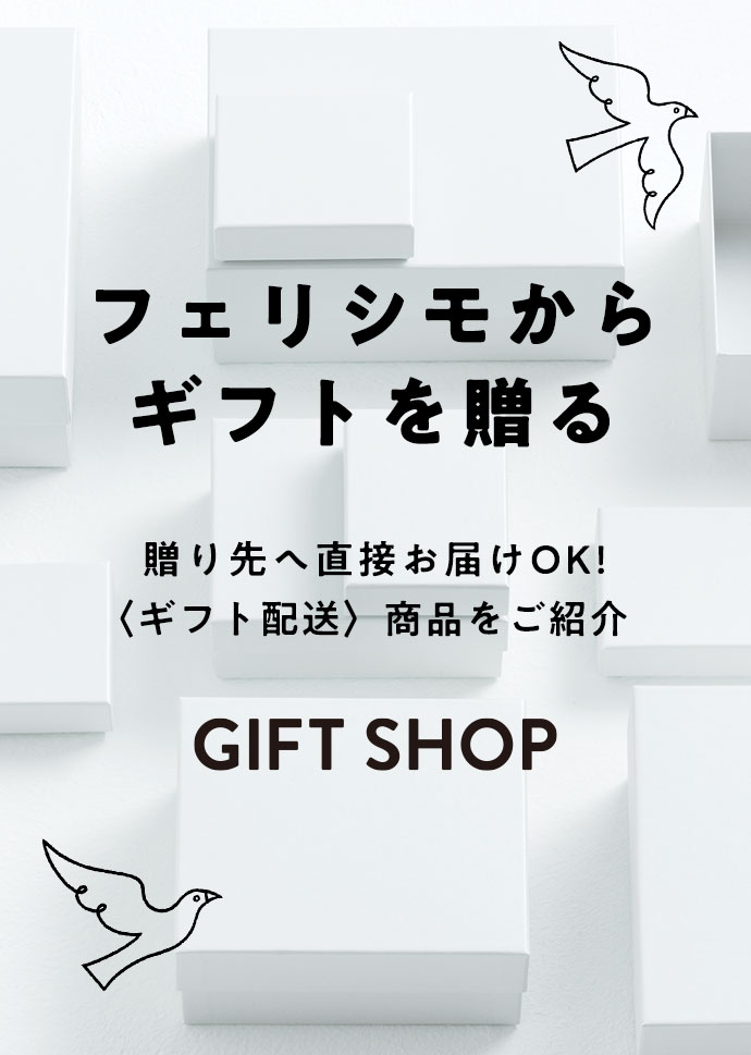 未使用】FELISSIMO テーブルキャニスター まとめ売り フェリシモ