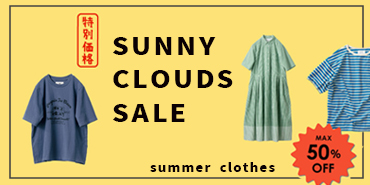 Sunny clouds SALE