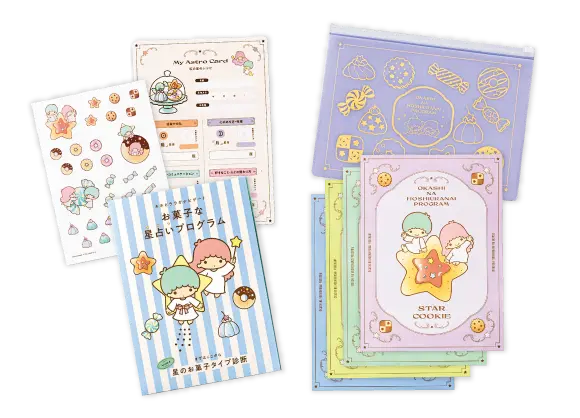 キキ＆ララがお手伝い お菓子な星占い