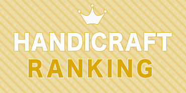 HANDMADE RANKING