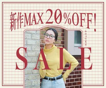 ファッションセール