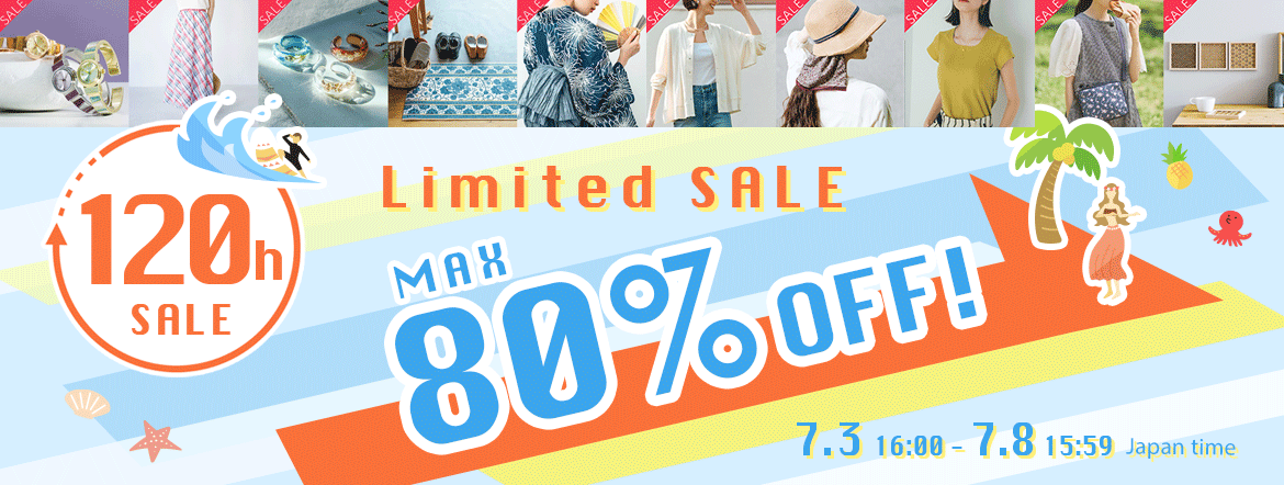 120h limited sale