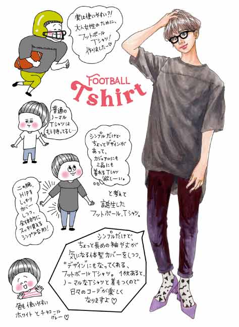 FOOTBALL Tshirt