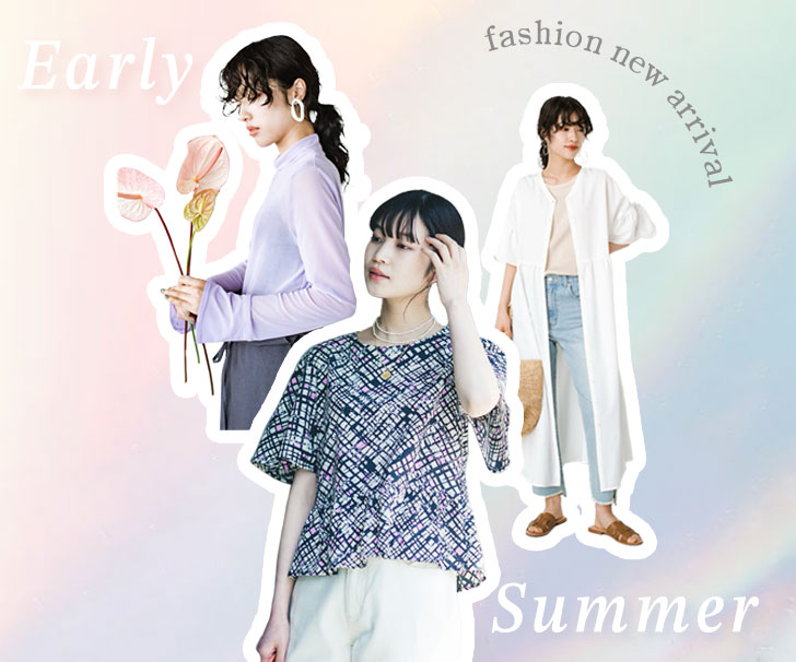 fashion new arrival