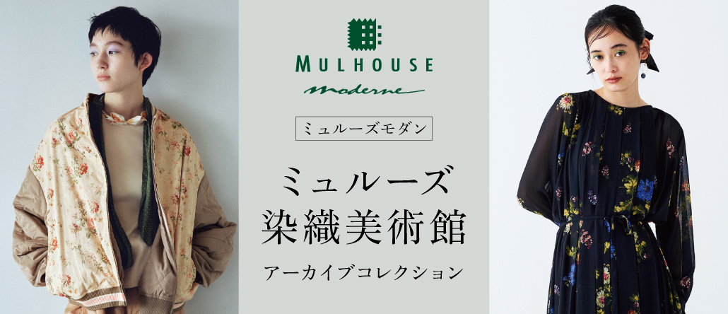 ミュルーズ染色染織美術館　3巻 ミュルーズ染織美術館 全3巻セット』を買取りしました。｜古本