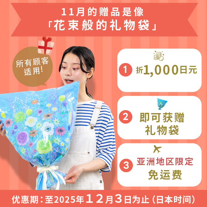 MAX1000yenOFFcampaign