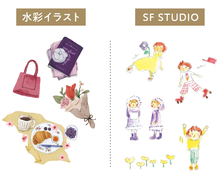 水彩イラスト SF STUDIO