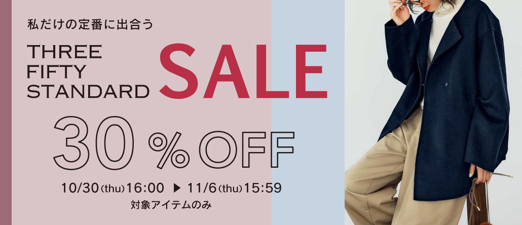 THREE FIFTY STANDARD SALE