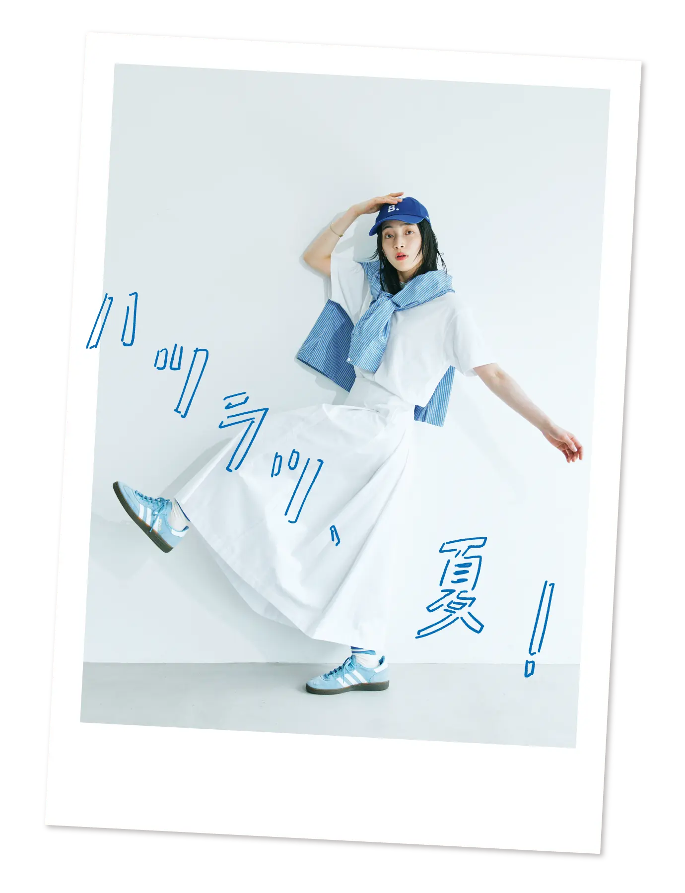 ハツラツ、夏！