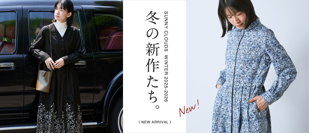 NEW ARRIVAL 2025 │ サニークラウズ