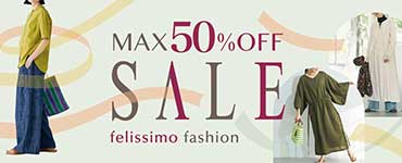 ファッションセール