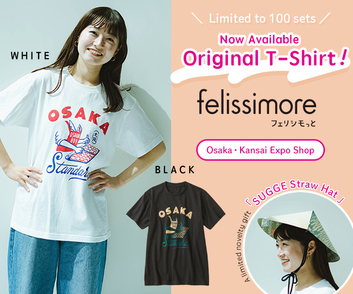 限定オリジナルTシャツ 大阪・関西万博店