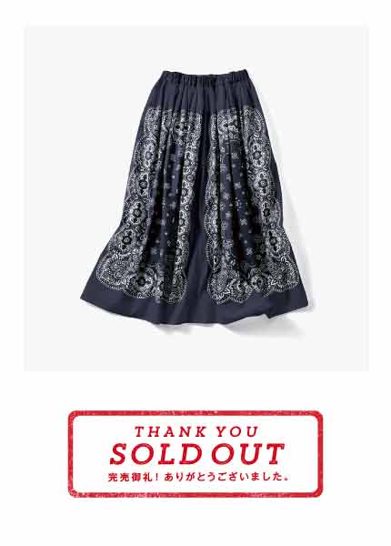 THANK YOU SOLD OUT 完売御礼！ ありがとうございました。