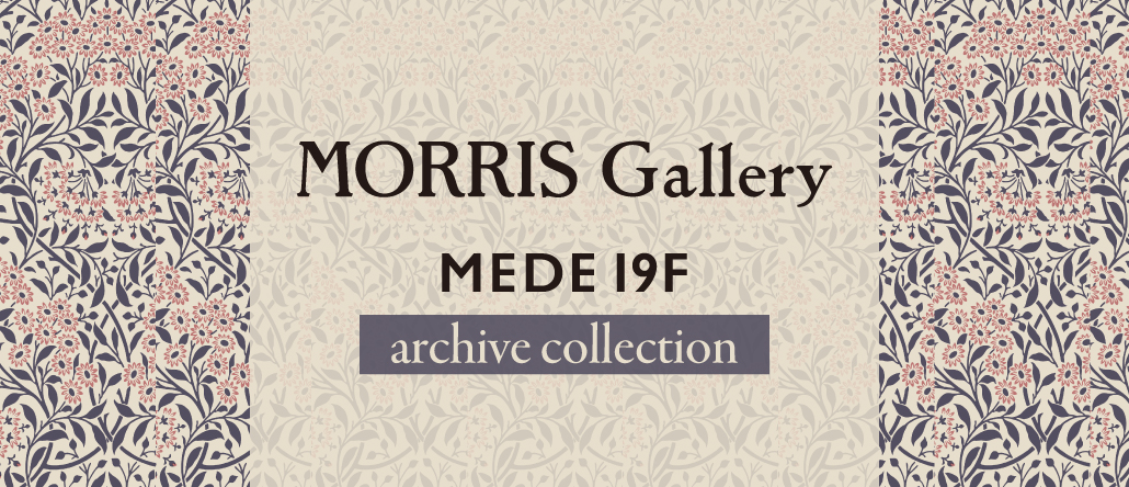 MORRIS Gallery archive collection