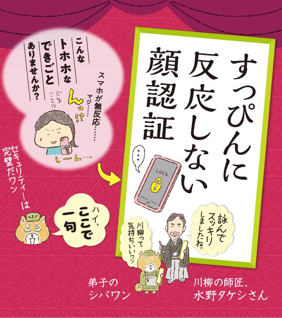 つぶやき川柳プログラム