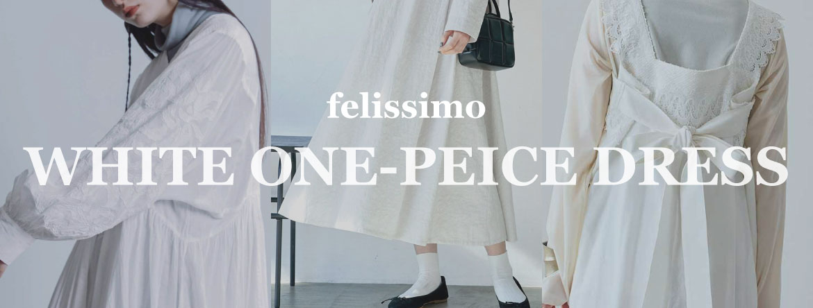 白ワンピース