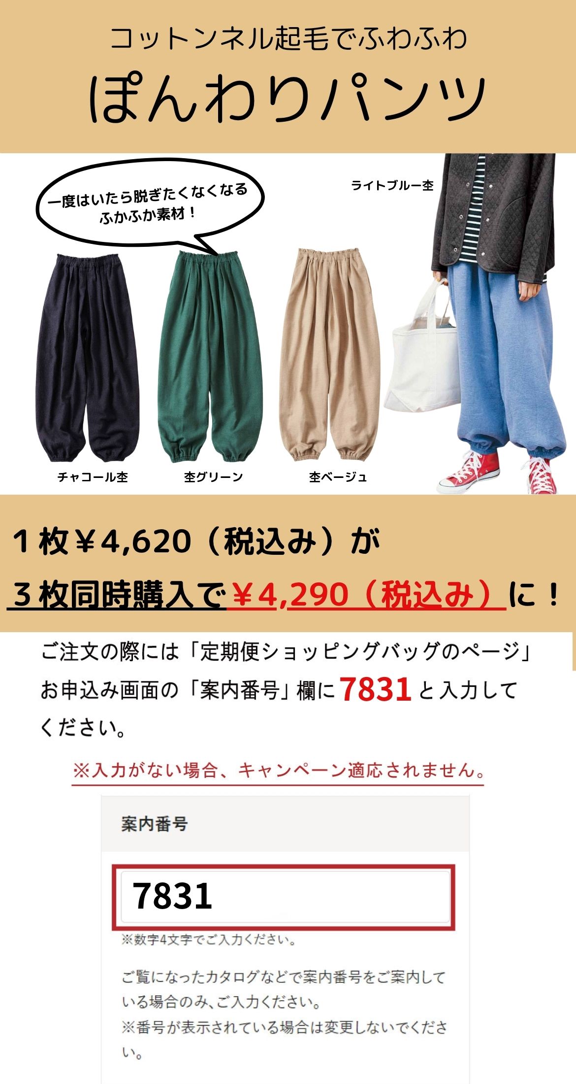 新聞広告 新聞広告