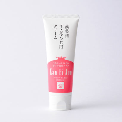 保湿