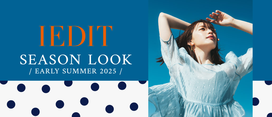 SEASON LOOK