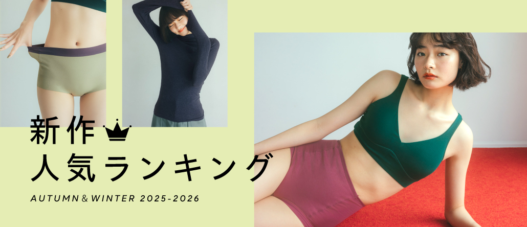 新作人気ランキング