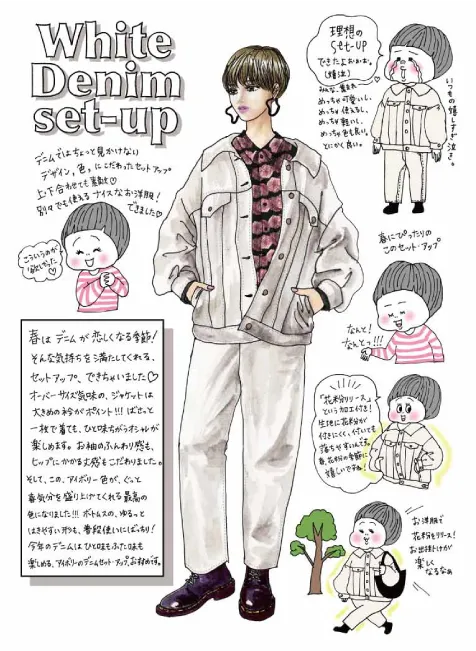 ビッグシルエットGジャン