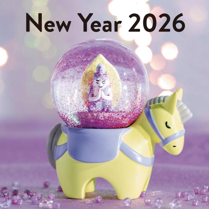 #New Year 2026