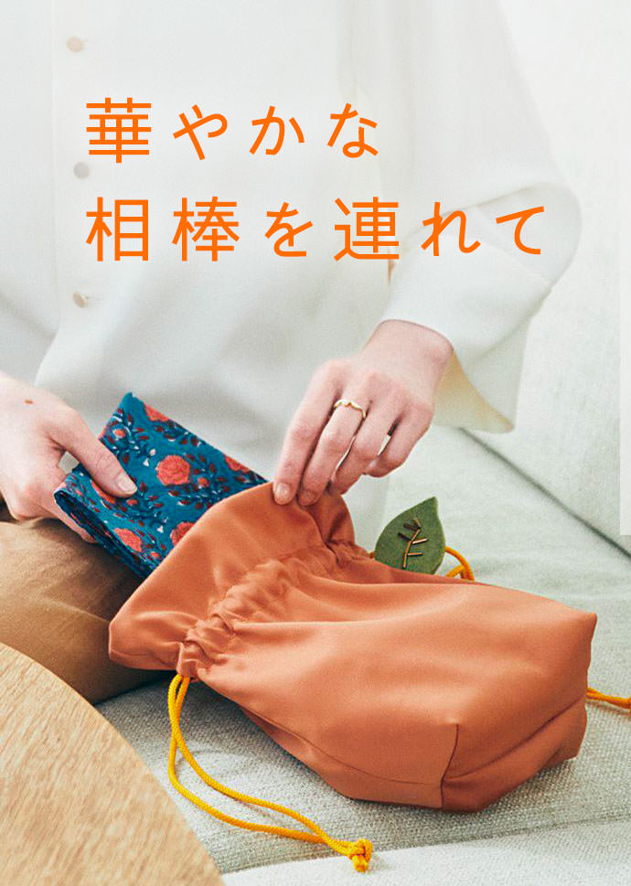 CCP 財布・ポーチ特集