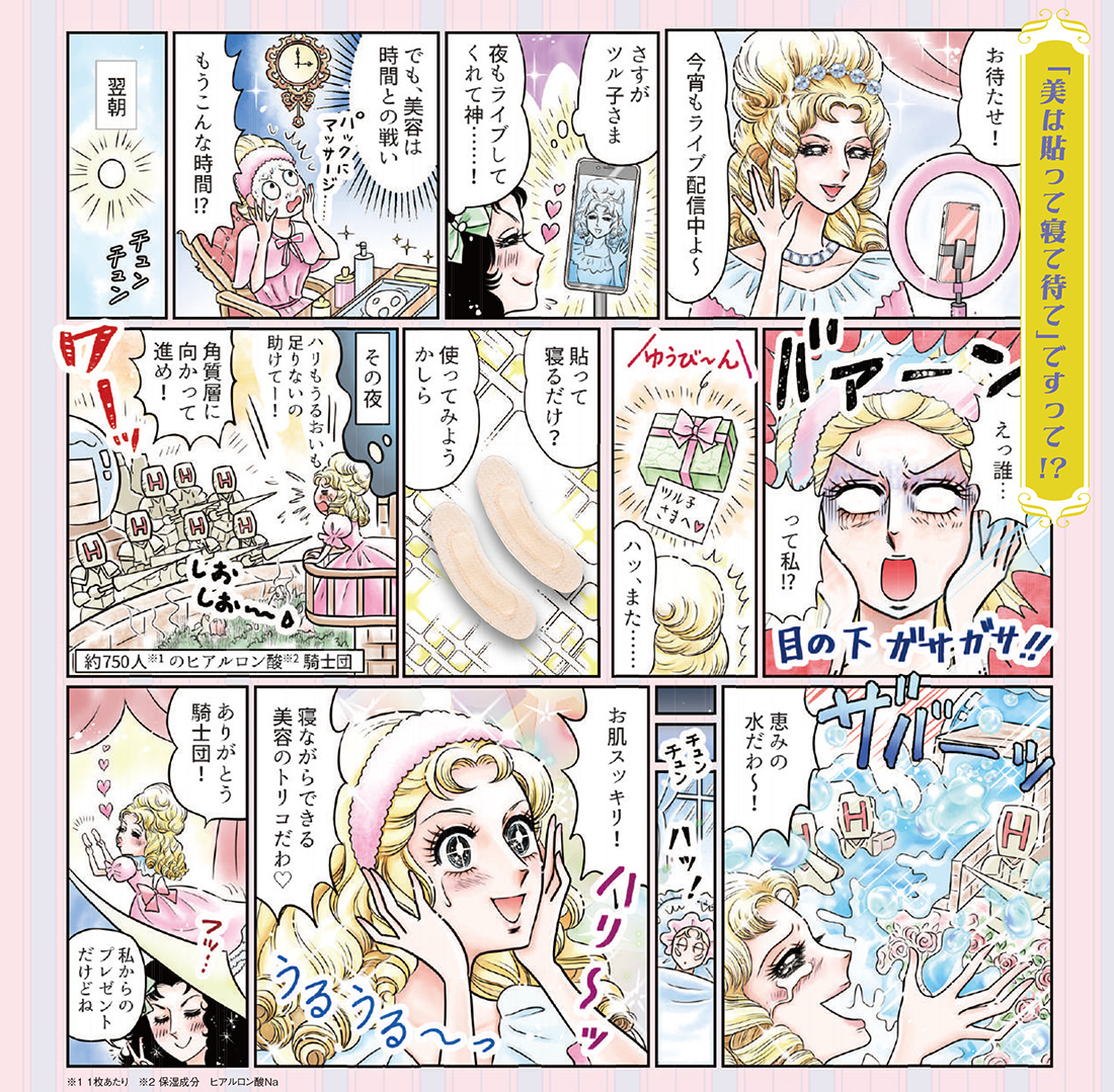 ダーマフィラー1