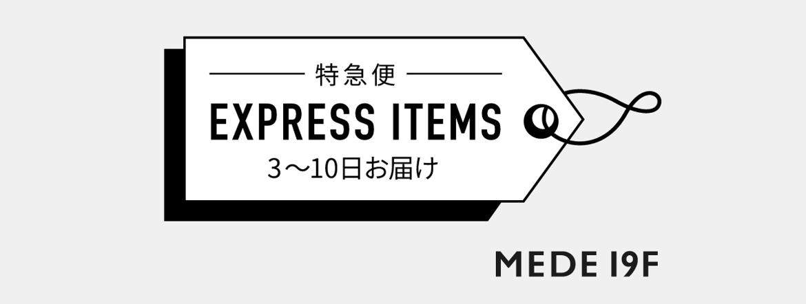☆MEDE19F 【3～10日でお届け】