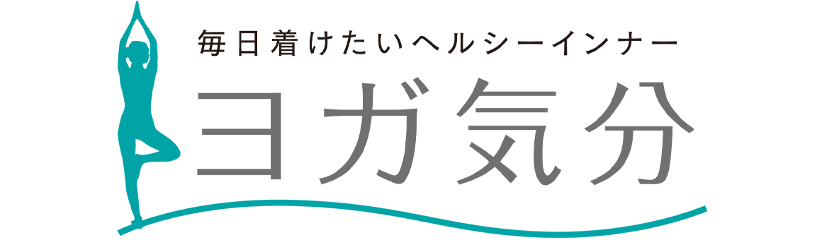 ヨガ気分ブラ