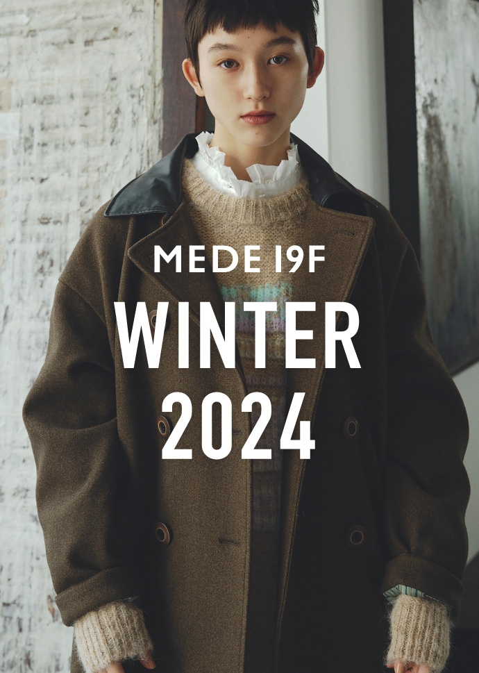 MEDE19F [メデ・ジュウキュウ] | 愛でるように。ヴィンテージマインドを受け継ぐ、今の服。