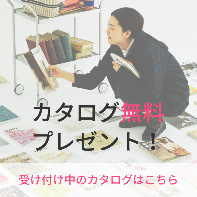 catalog_fsn