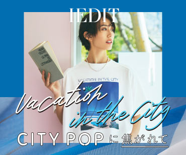 永井博さんコラボ
