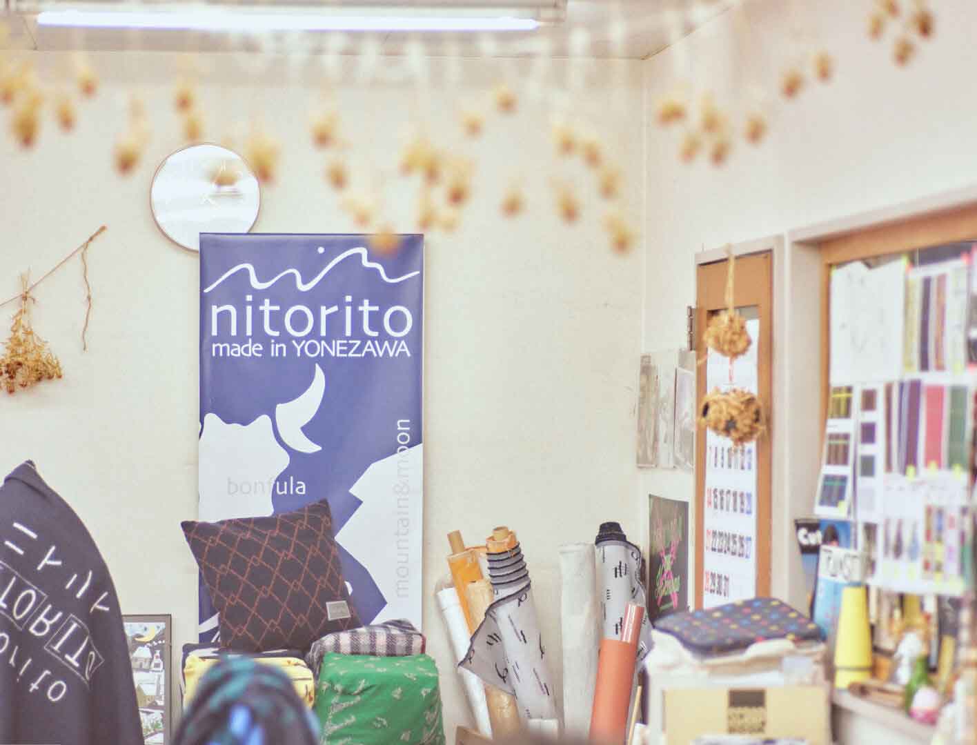 nitorito - ニトリト -