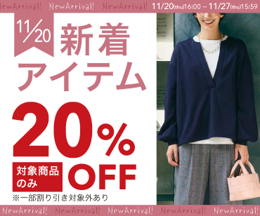 11/20新着
