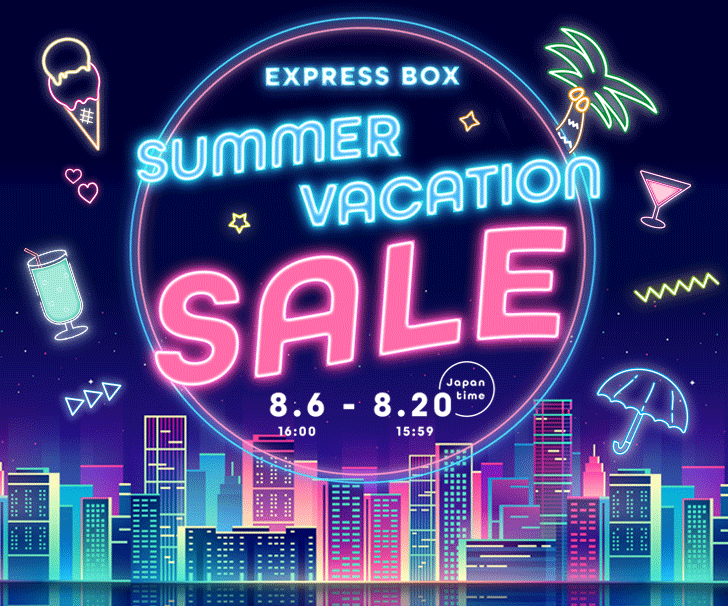ExpressBoxはこちらから！