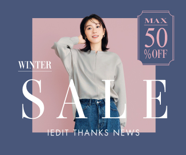 サンクスセール サンクスセール