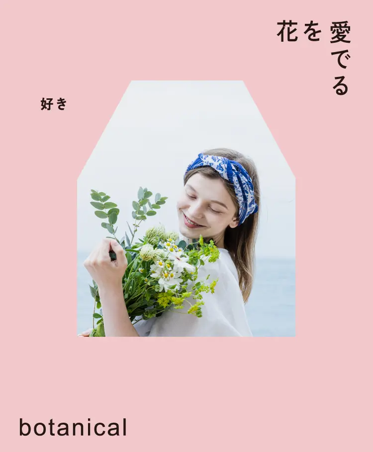 botanical
