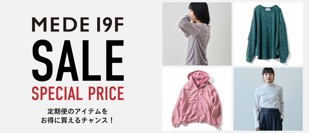 SPECIALPRICE