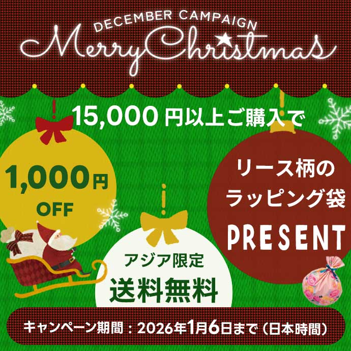 MAX1000yenOFFcampaign